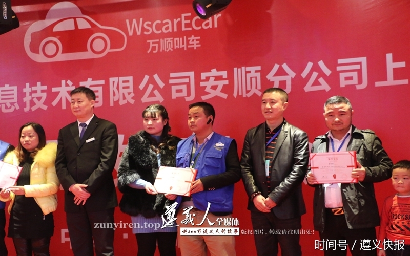 萬(wàn)順叫車(chē)|萬(wàn)順|叫車(chē)|合伙人