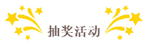 約車|叫車|打車|合伙人|網(wǎng)約車|萬(wàn)順叫車|萬(wàn)順叫車官網(wǎng)