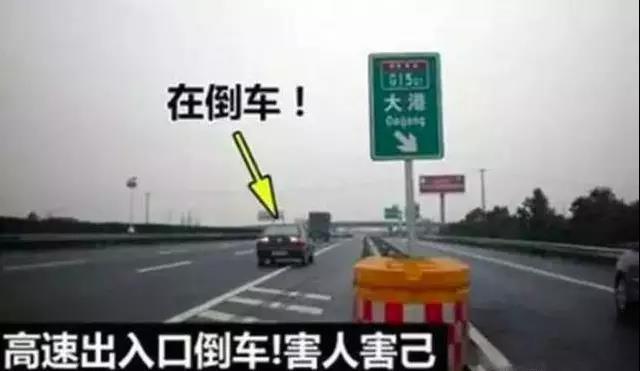 萬順叫車|司機合伙人|網約車|打車軟件