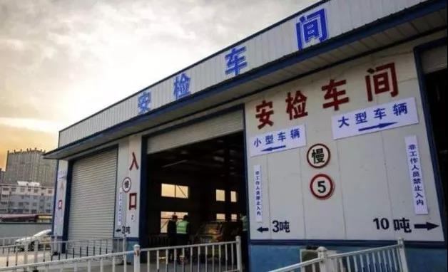 萬順叫車|司機合伙人|網約車|打車軟件