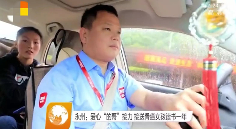 萬(wàn)順叫車(chē)|司機(jī)合伙人|網(wǎng)約車(chē)|打車(chē)軟件 萬(wàn)順叫車(chē)|司機(jī)合伙人|網(wǎng)約車(chē)|打車(chē)軟件