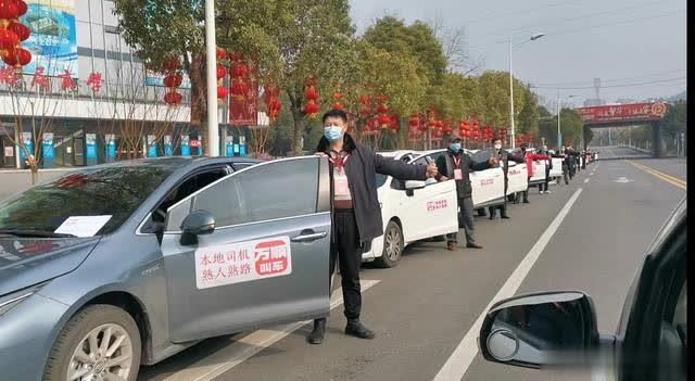 萬(wàn)順叫車(chē)-本地司機(jī)熟人熟路