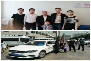 尹磊、畢英夫婦《致全國萬順家人一封愛心感謝信》