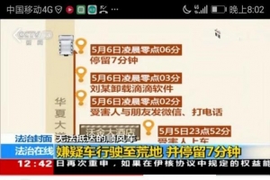 萬順叫車積極響應(yīng)合法運(yùn)營(yíng)的主旋律