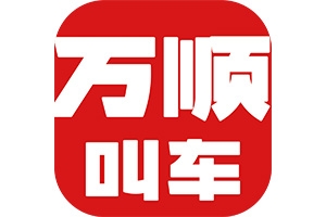 前車之覆、后車之鑒