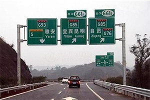 高速公路上的字母和數(shù)字，竟是這個(gè)意思！