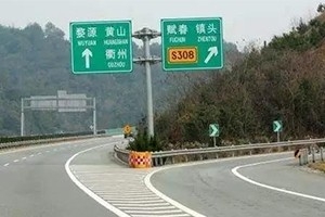 小心被罰款！在這種路上，請(qǐng)把車速降到30km/h