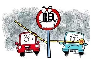 鄭州實(shí)施單雙號(hào)限行，合規(guī)網(wǎng)約車不受限制