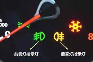 汽車內(nèi)還有這么多隱藏功能？開車這么多年，我竟然不知道！