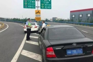 錯(cuò)過高速出口怎么辦？“老司機(jī)”都用這種方法安全又合法！