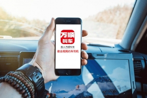 網約車里的專車、快車、出租車有什么不一樣