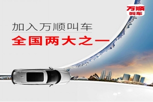 請注意，從本月起上海對無資質網約車的執(zhí)法力度又加強了