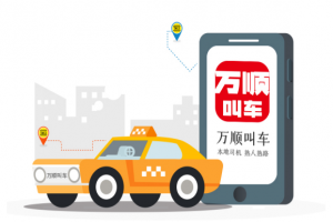 8月1日起，黑車該何去何從呢？