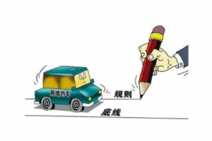 網(wǎng)約車一鍵求救設(shè)置，一定要學(xué)會(huì)如何使用