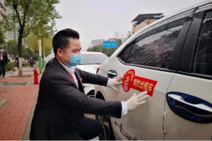 全市抗“疫”，交通人在戰(zhàn)斗|萬順叫車組建愛心車隊助力疫情防控