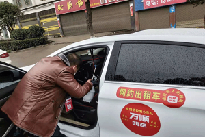 全市抗“疫”，萬順叫車永州分公司愛心車隊在行動！