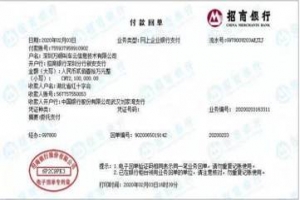 萬眾一心，共抗時疫_(dá)萬順叫車兩次捐款310萬元