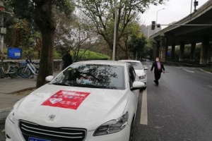 開(kāi)工第一天，乘坐萬(wàn)順叫車上班更安全