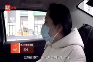 萬(wàn)順叫車愛(ài)心匯聚，戰(zhàn)“疫”情送溫情
