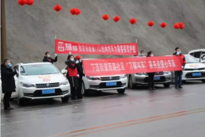 廣元戰(zhàn)“疫”丨萬(wàn)順叫車“愛(ài)心車隊(duì)”定時(shí)守候在廣元三醫(yī)院