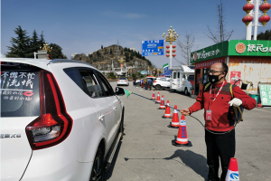“隔離病毒，不隔離愛”——萬順叫車與你同在