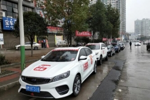萬順叫車保障復(fù)工出行，筑牢出行安全線