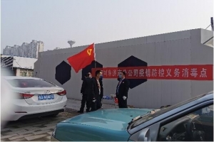 萬順叫車全國組建“愛心車隊”，設(shè)立“愛心消毒點”
