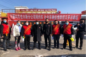 感動(dòng)不會(huì)消散，善行值得牢記：萬順叫車疫情中的高光時(shí)刻