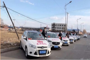 致敬醫(yī)護(hù)工作人員，萬順叫車提供免費(fèi)乘車服務(wù)