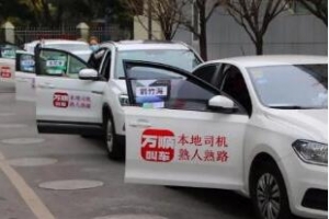 國(guó)際護(hù)士節(jié)，萬順叫車向白衣天使們致敬，你們辛苦了！