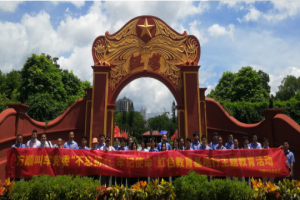 萬順叫車黨委走進(jìn)紅色蘇區(qū)，追尋紅色記憶