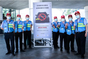 萬順叫車聯(lián)合多方平臺(tái)，參與組建深圳機(jī)場(chǎng)反非法營運(yùn)聯(lián)盟