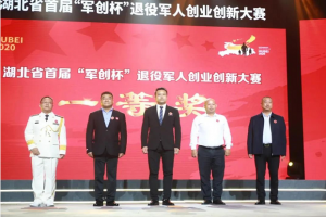 喜訊！萬(wàn)順叫車同時(shí)收獲兩個(gè)項(xiàng)目一等獎(jiǎng)殊榮！