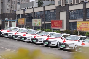 萬順叫車訂單服務(wù)標兵新能源汽車交車儀式在重慶舉行